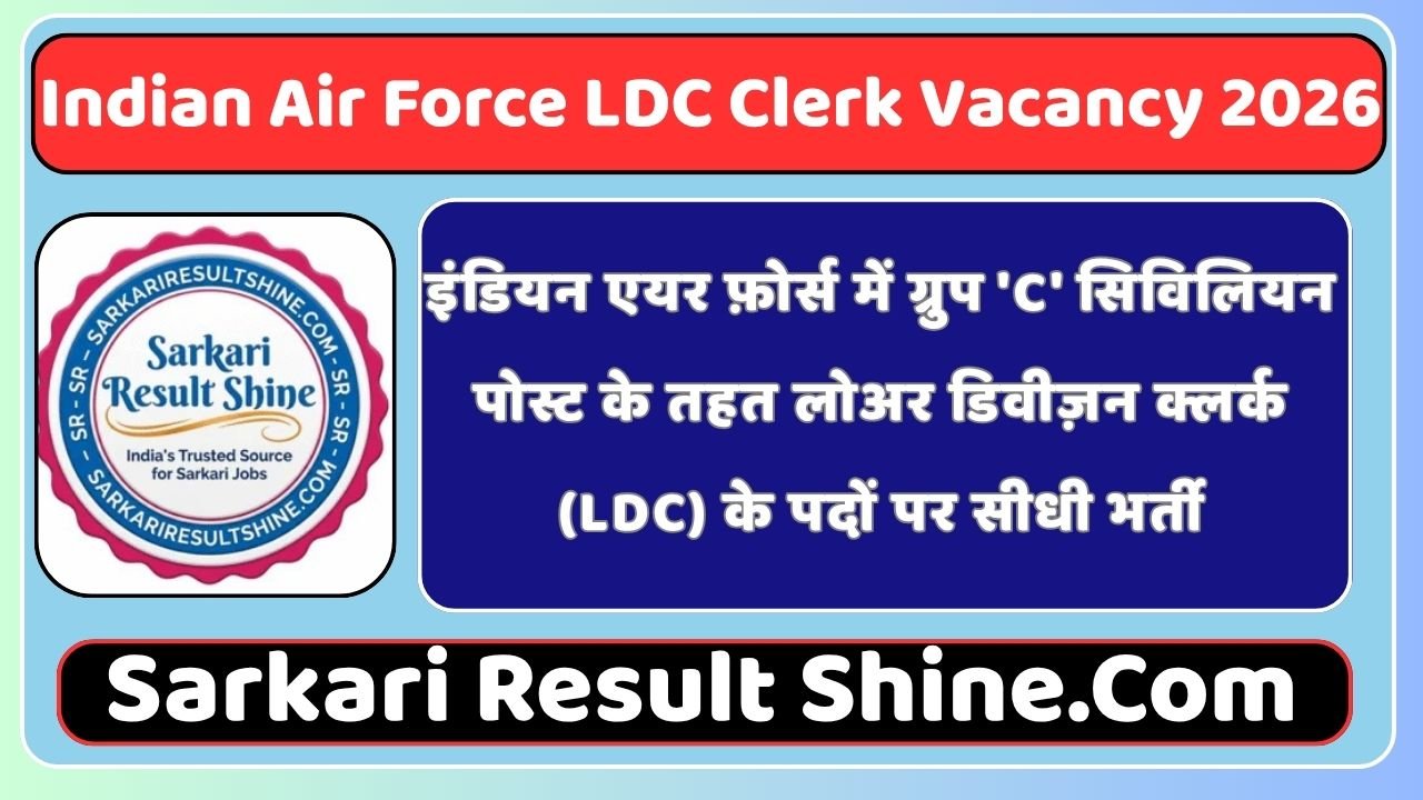 Indian Air Force LDC Clerk Vacancy 2026