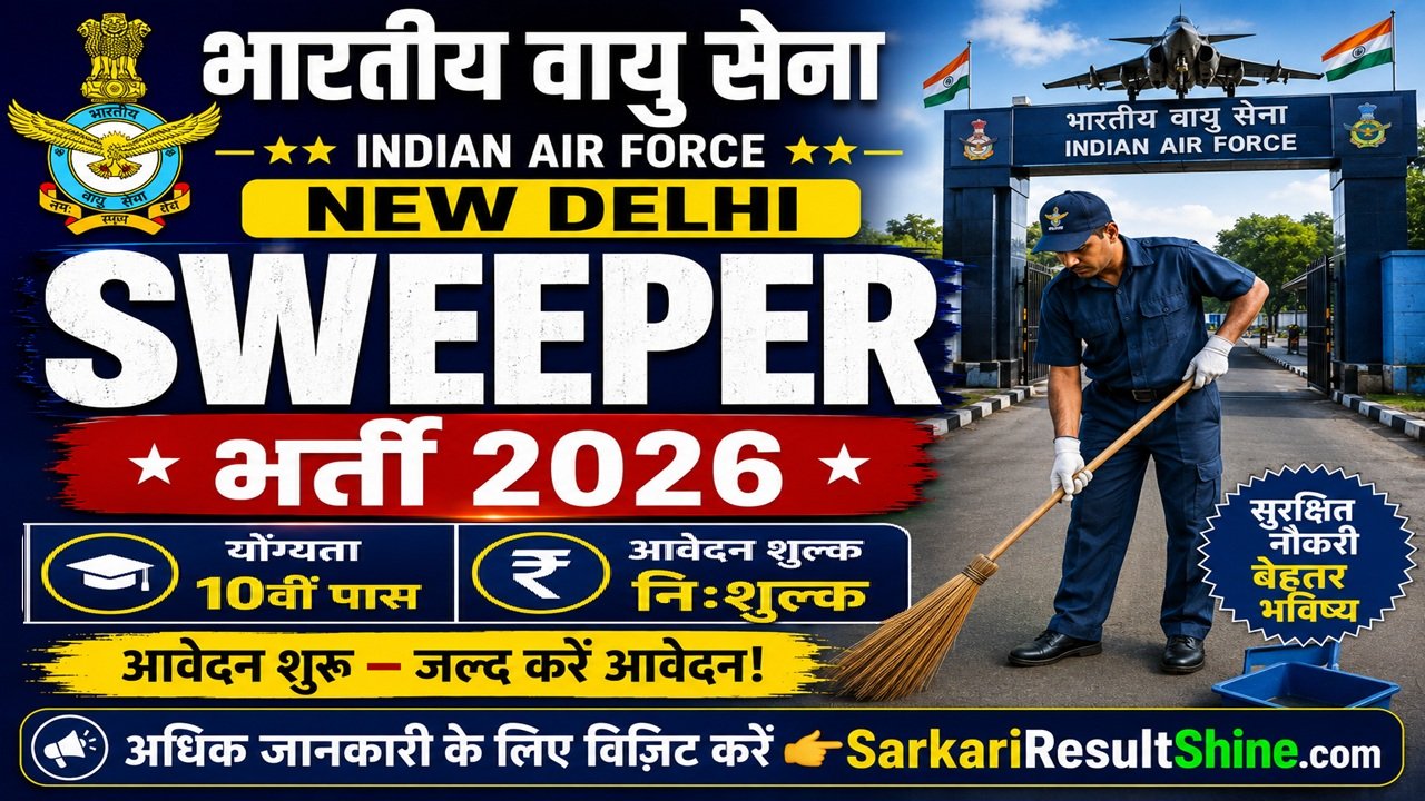 Indian Air Force New Delhi Sweeper Vacancy 2026