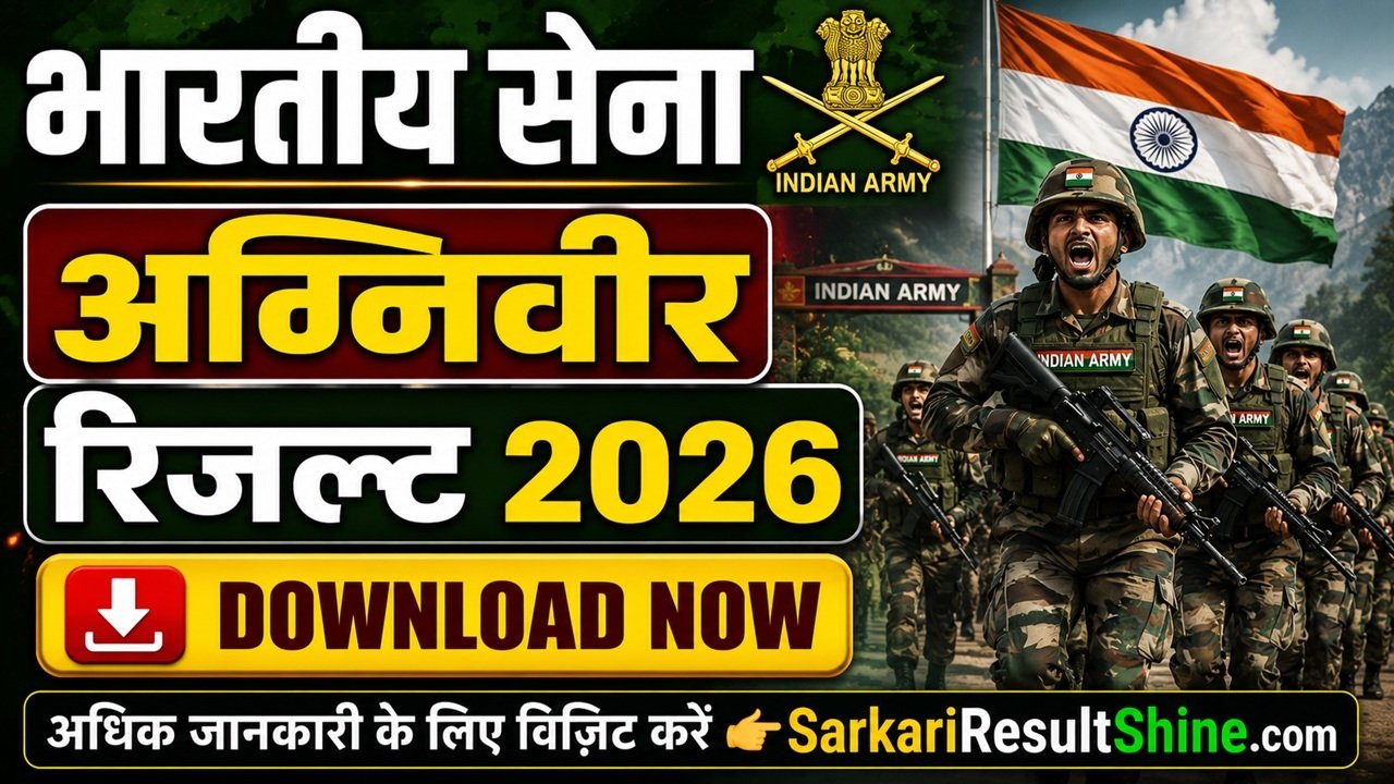 Indian Army Agniveer Result 2026