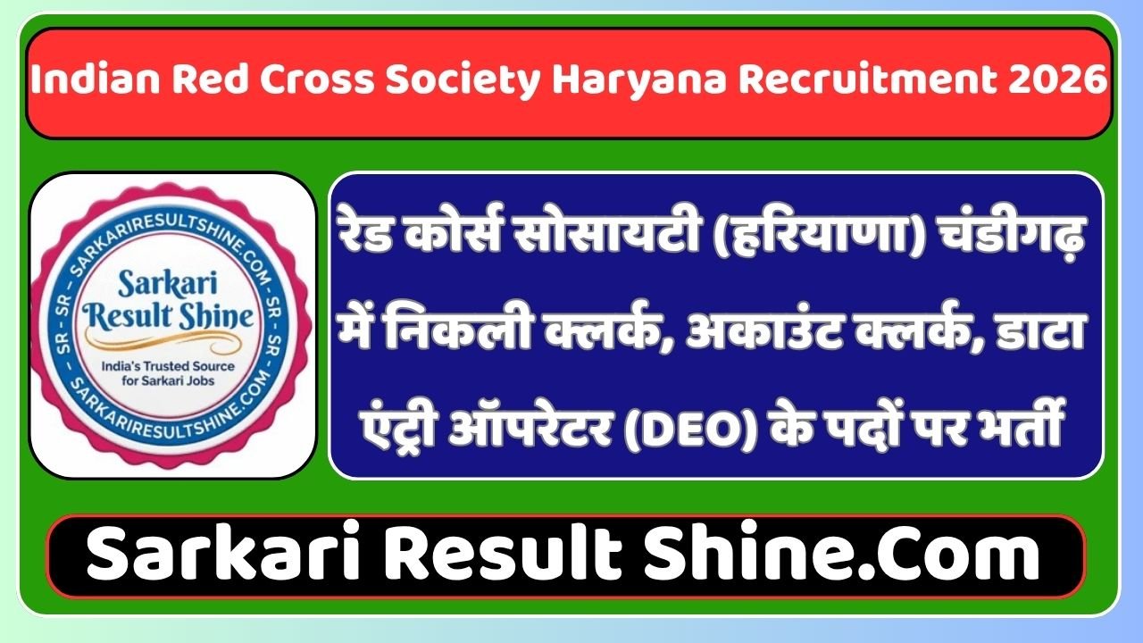 Indian Red Cross Society Haryana Recruitment 2026