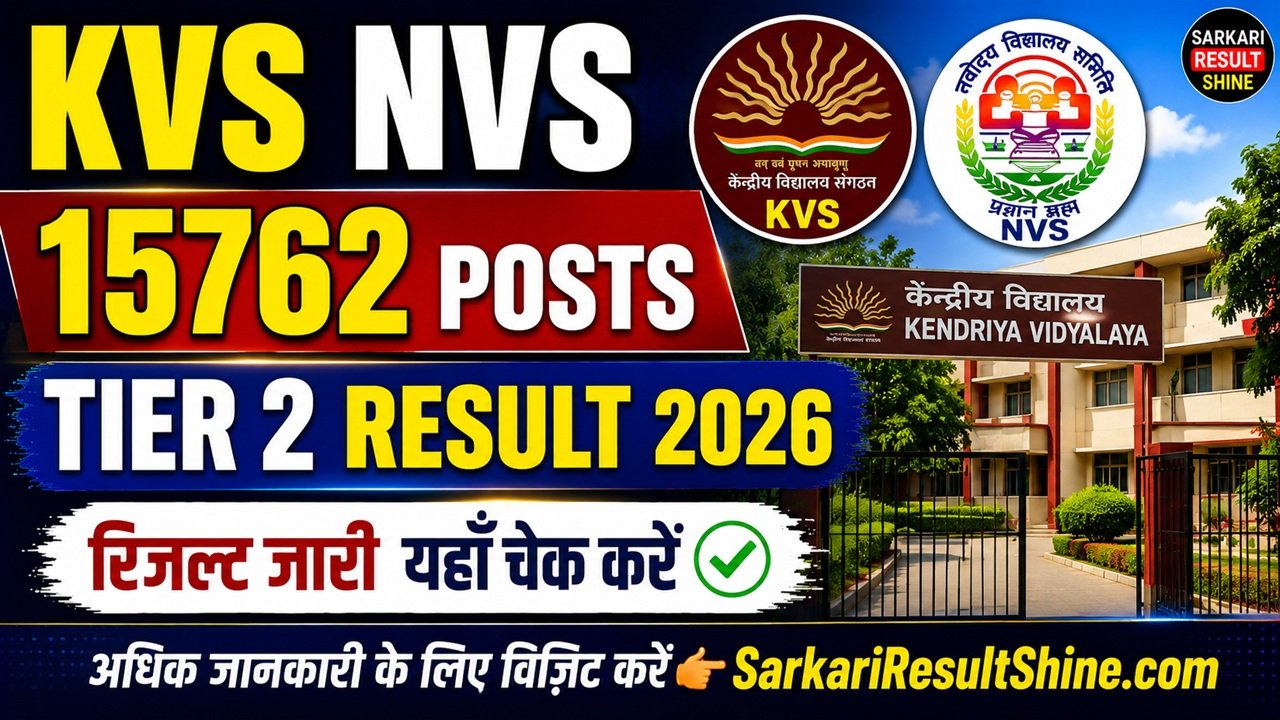KVS NVS 15762 Posts Tier 2 Result 2026 Expected Soon