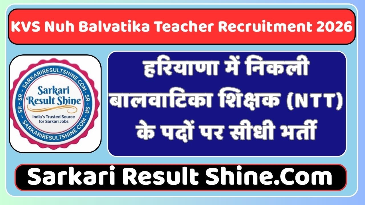 KVS Nuh Balvatika Teacher Recruitment 2026