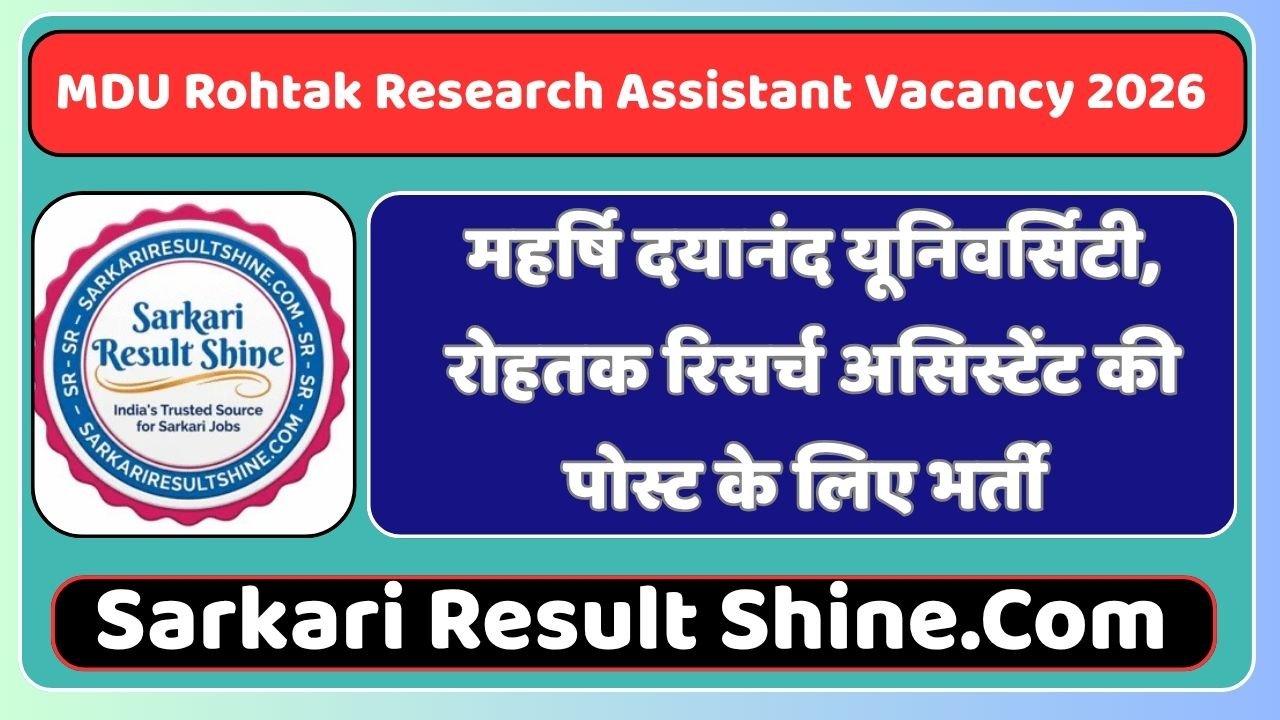 MDU Rohtak Research Assistant Vacancy 2026
