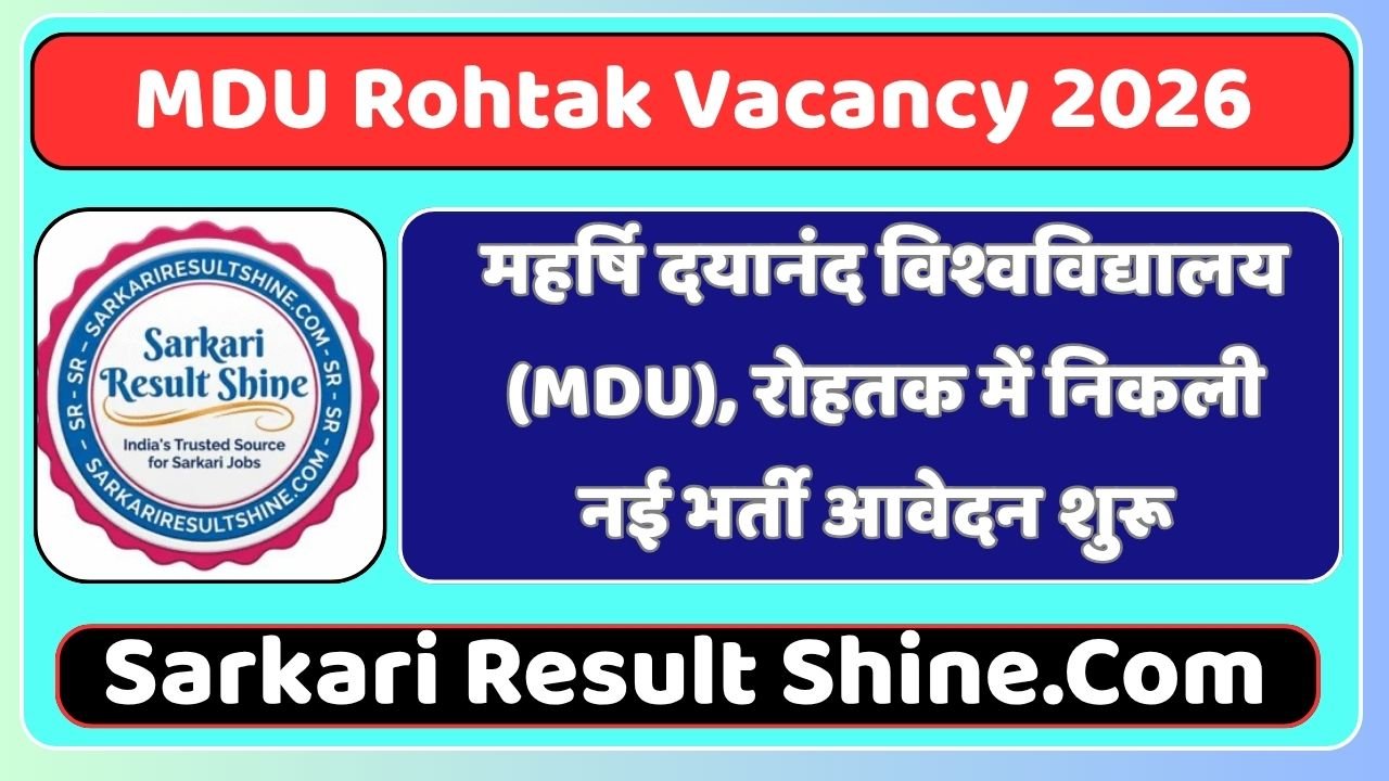 MDU Rohtak Vacancy 2026