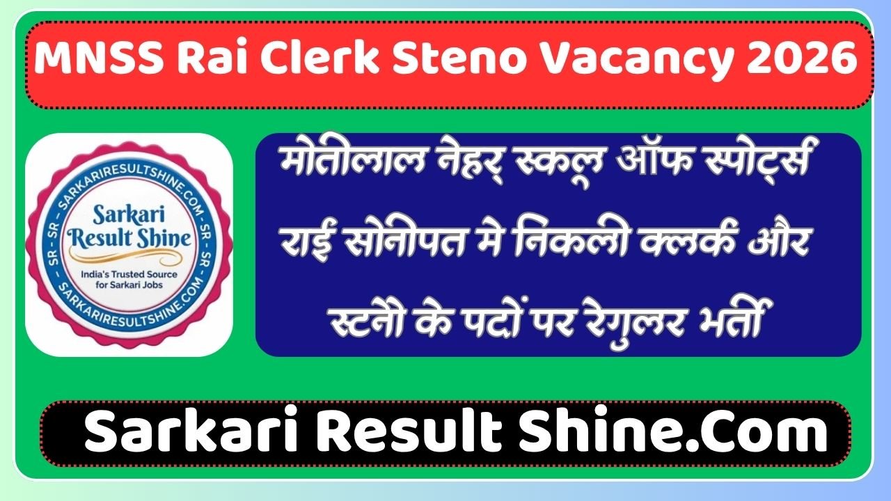 MNSS Rai Clerk Steno Vacancy 2026