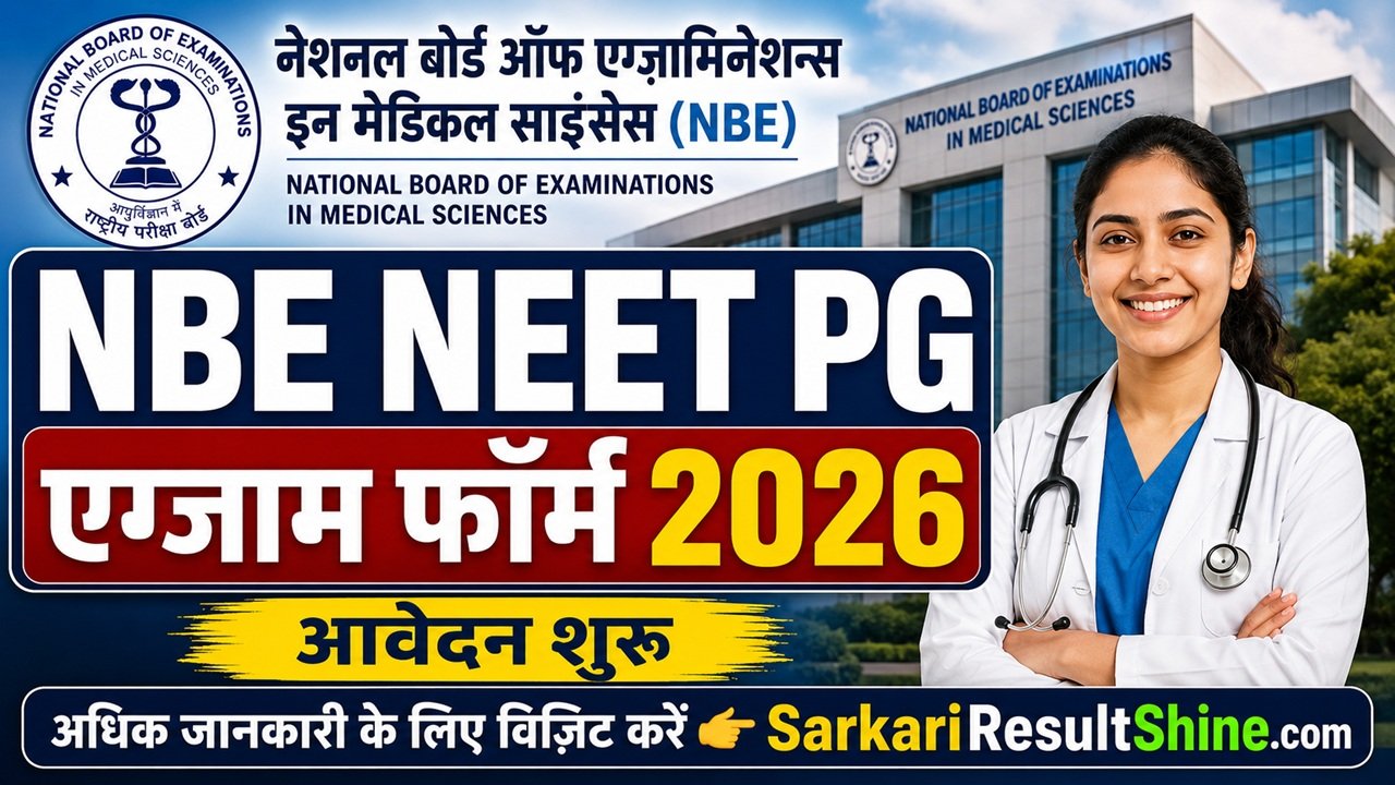 NBE NEET PG Exam Form 2026