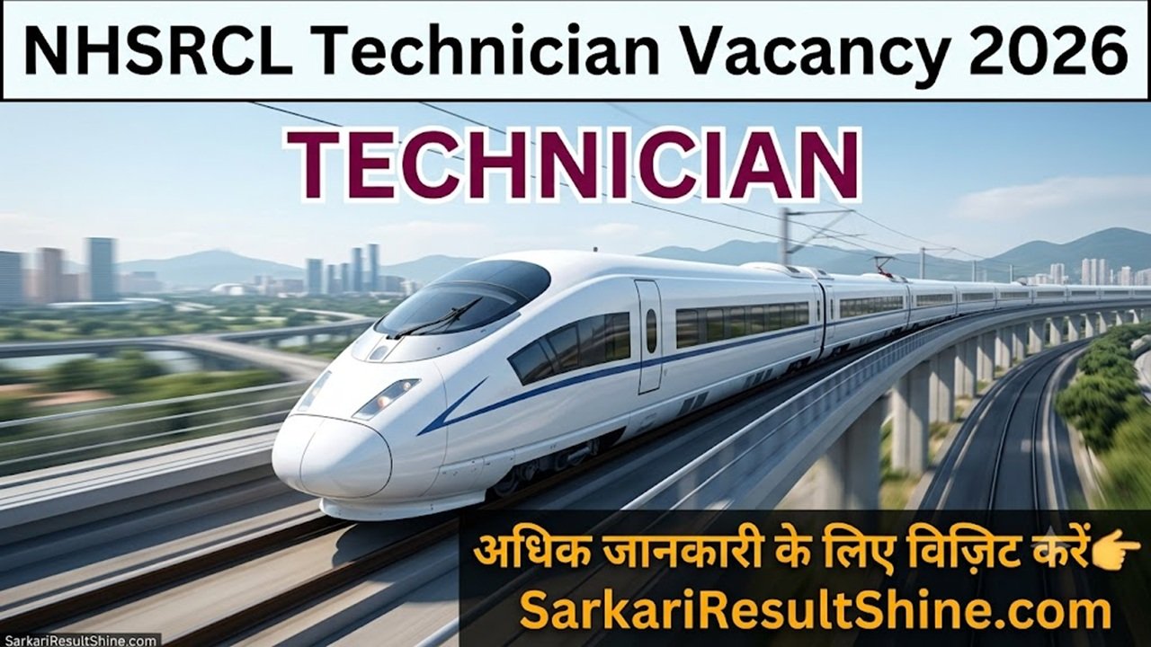 NHSRCL Technician Vacancy 2026