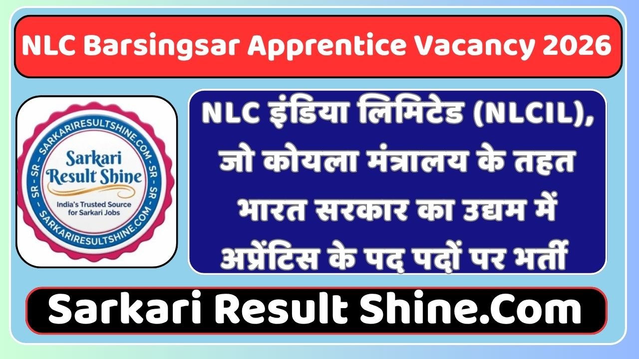 NLC Barsingsar Apprentice Vacancy 2026