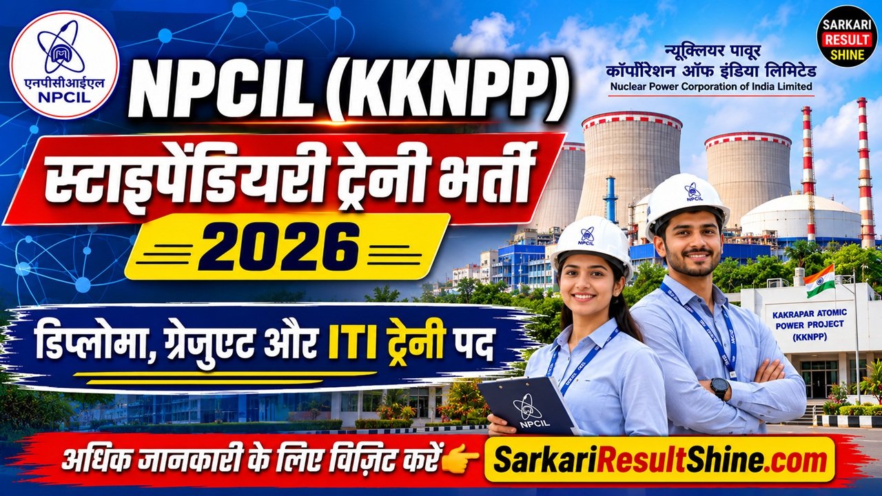 NPCIL (KKNPP) Stipendiary Trainee Recruitment 2026