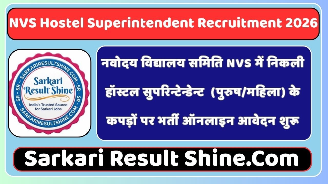 NVS Hostel Superintendent Recruitment 2026