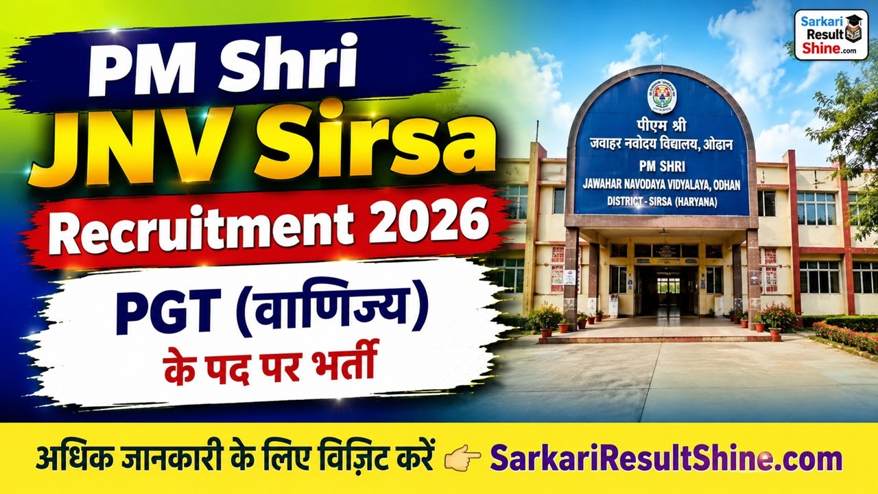 PM Shri JNV Sirsa Recruitment 2026