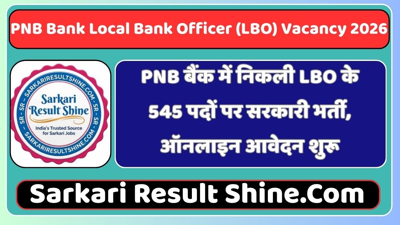 PNB Bank Local Bank Officer (LBO) Vacancy 2026