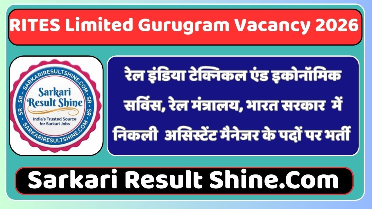 RITES Limited Gurugram Vacancy 2026