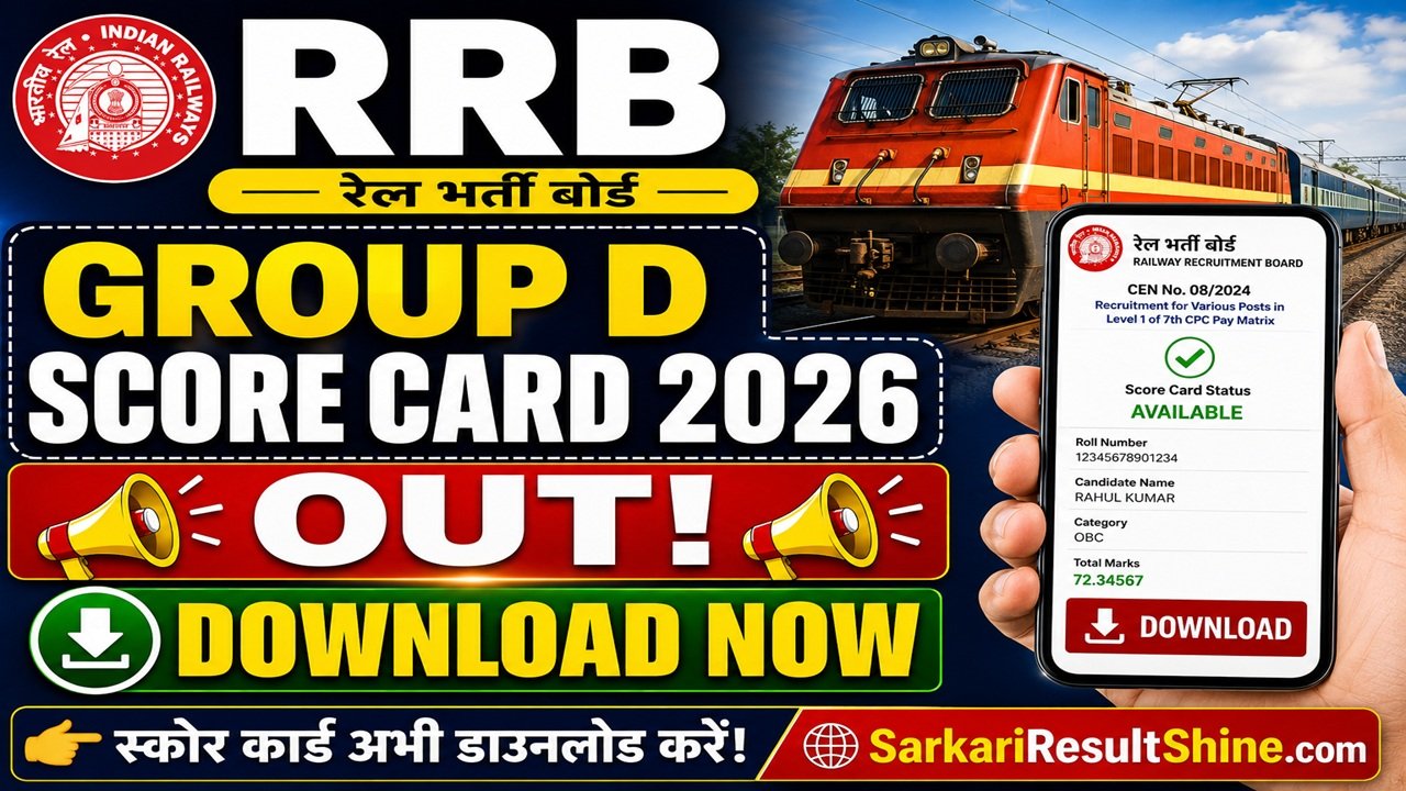RRB Group D Score Card 2026