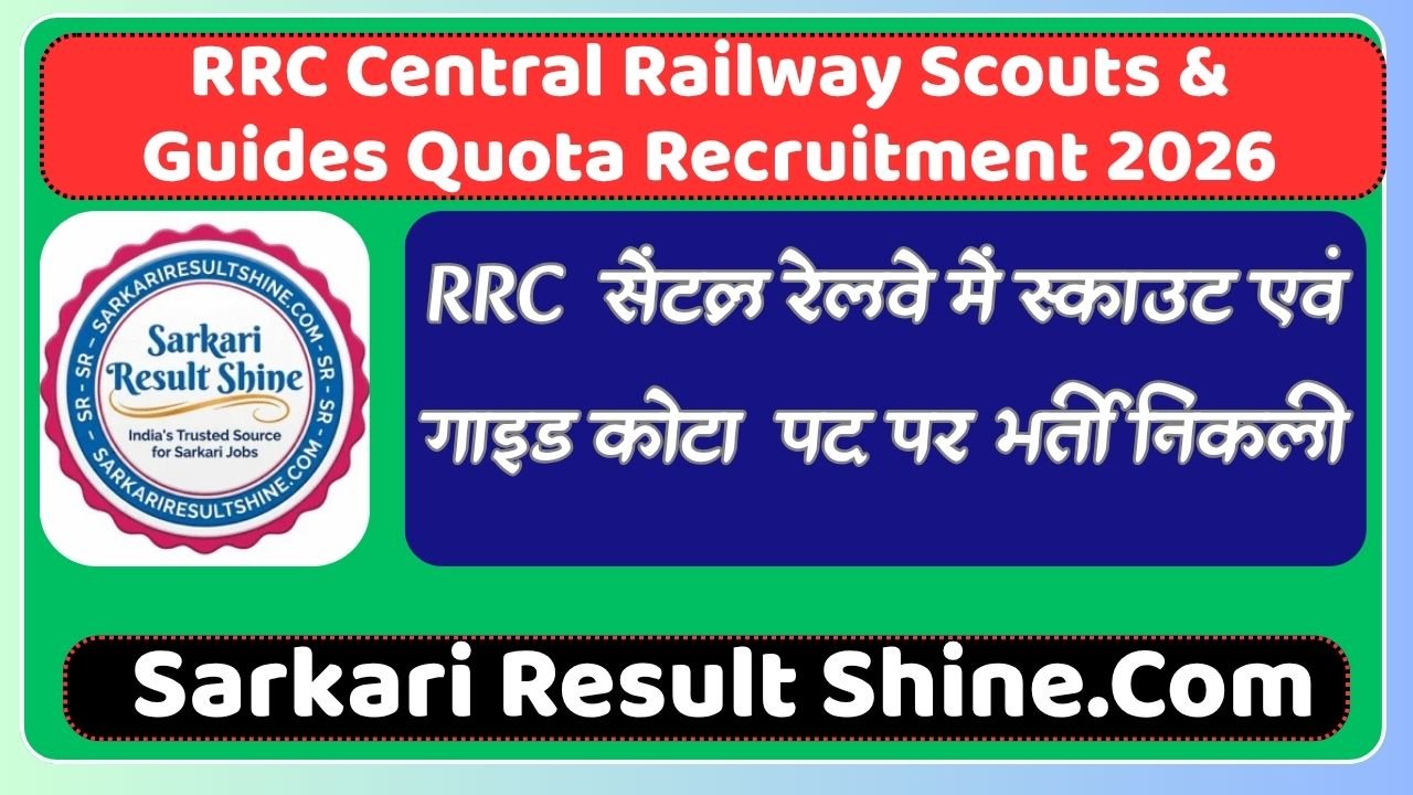 RRC Central Railway Scouts & Guides Quota Recruitment 2026