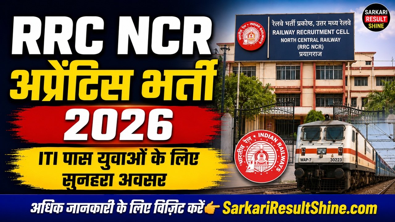 RRC NCR Apprentice Vacancy 2026