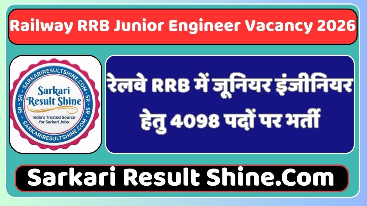 Railway RRB Junior Engineer Vacancy 2026