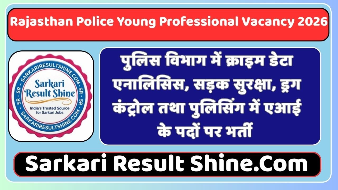 Rajasthan Police Young Professional Vacancy 2026
