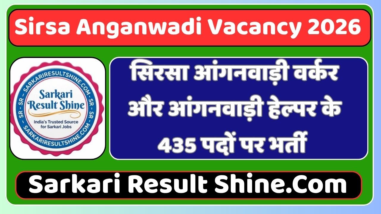 Sirsa Anganwadi Vacancy 2026