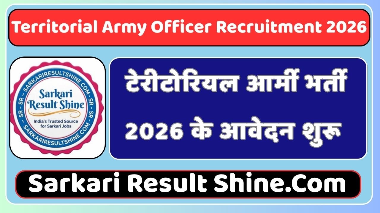 Territorial Army Officer Recruitment 2026