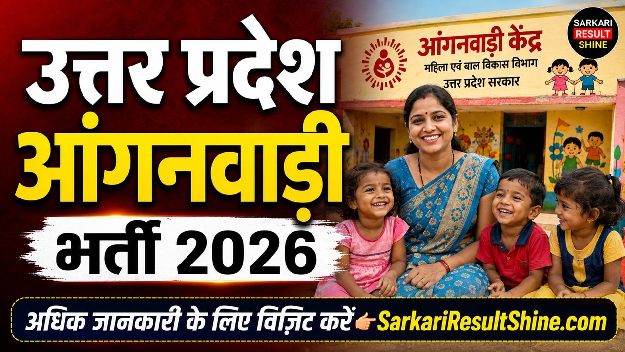 UP Anganwadi Bharti 2026
