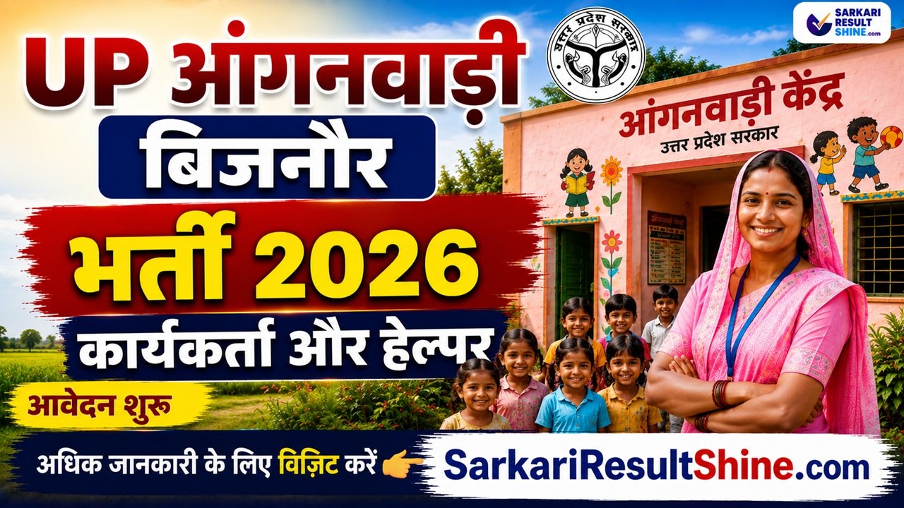 UP Anganwadi Bijnor Recruitment 2026
