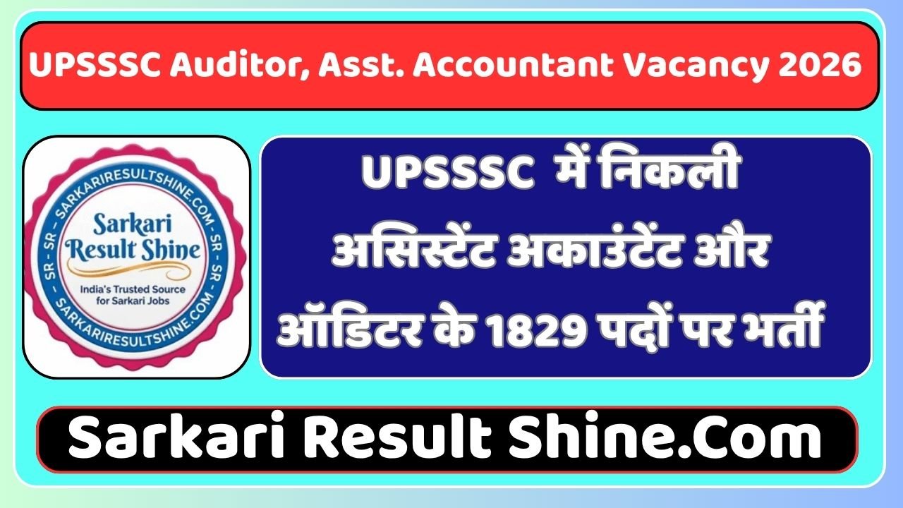 UPSSSC Auditor, Asst. Accountant Vacancy 2026