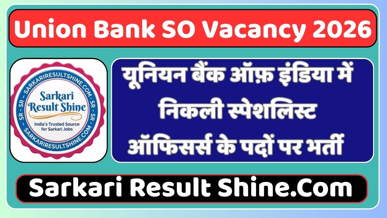 Union Bank SO Vacancy 2026