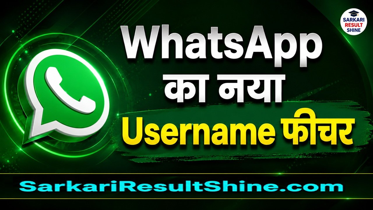 WhatsApp Username Feature 2026 How to create