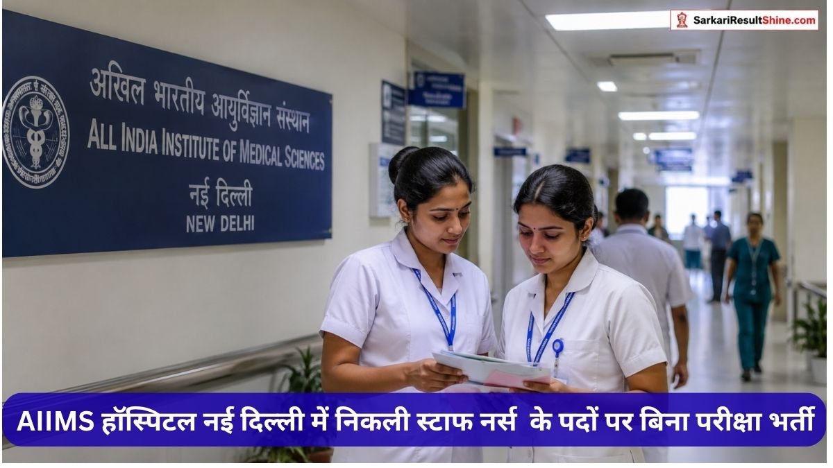 AIIMS Delhi Staff Nurse Vacancy 2026