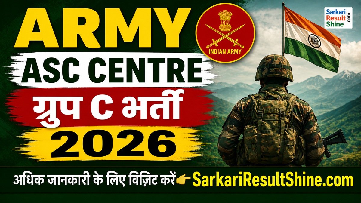 Army ASC Centre Group C Vacancy 2026