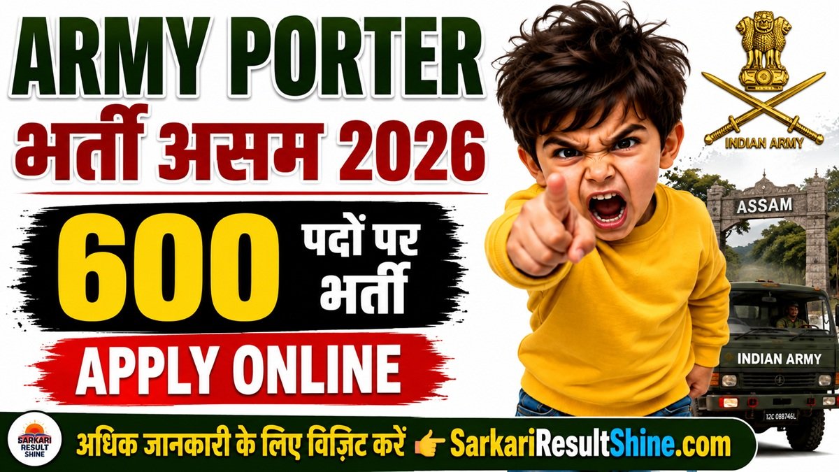 Army Porter Bharti Assam 2026