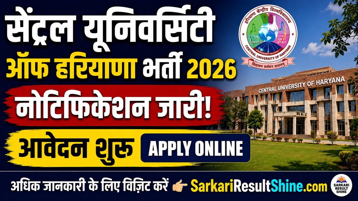 Central University of Haryana Vacancy 2026