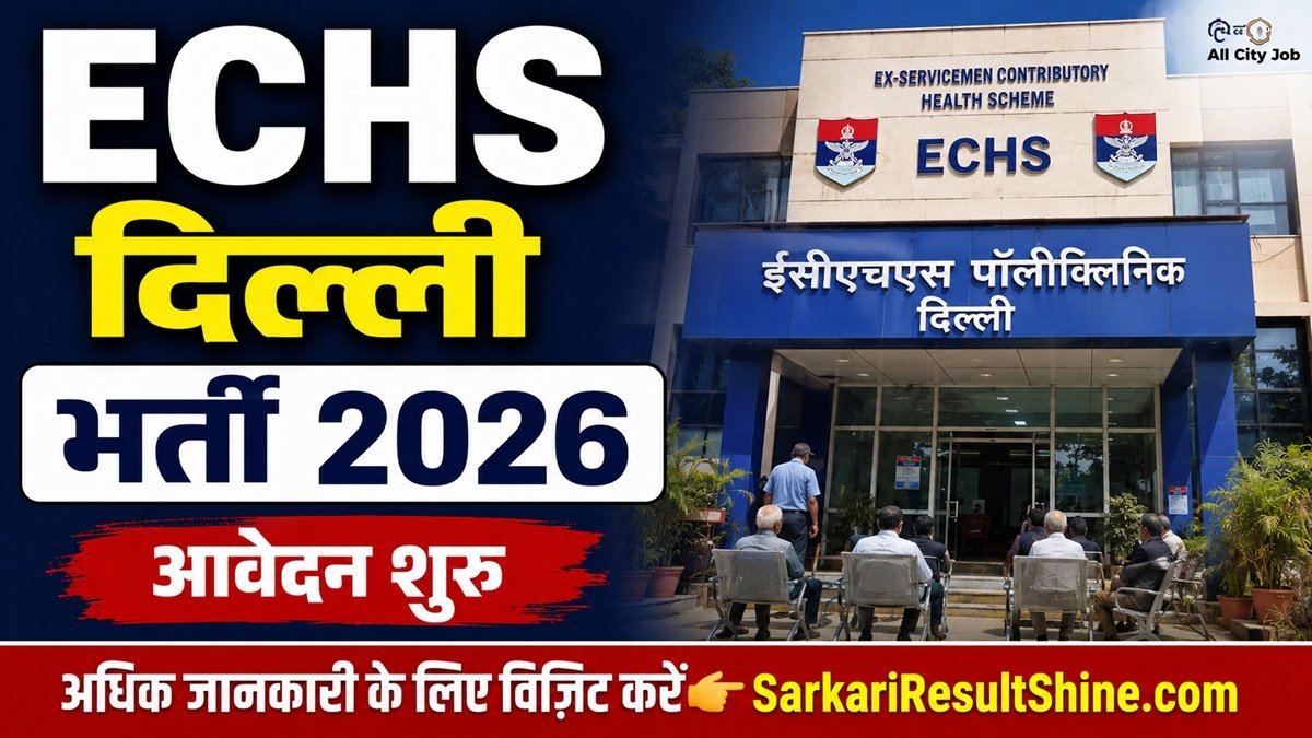 ECHS Delhi Vacancy 2026
