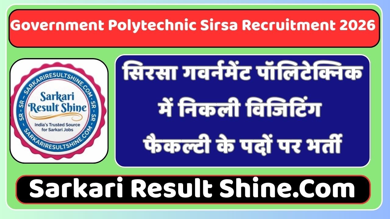 Government Polytechnic Sirsa Recruitment 2026