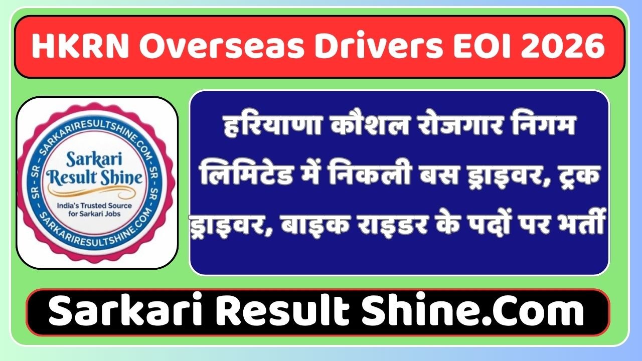 HKRN Overseas Drivers EOI 2026