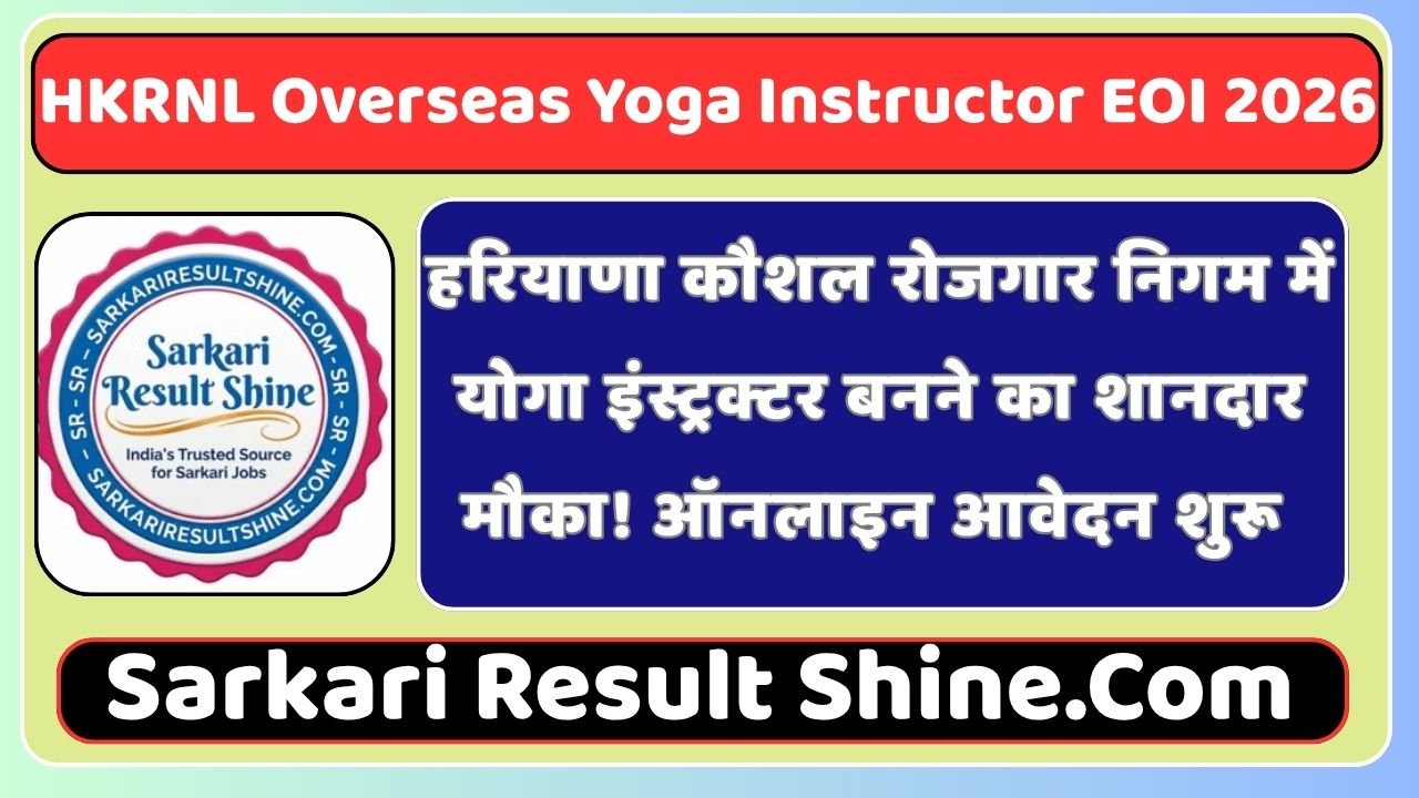 HKRNL Overseas Yoga Instructor EOI 2026