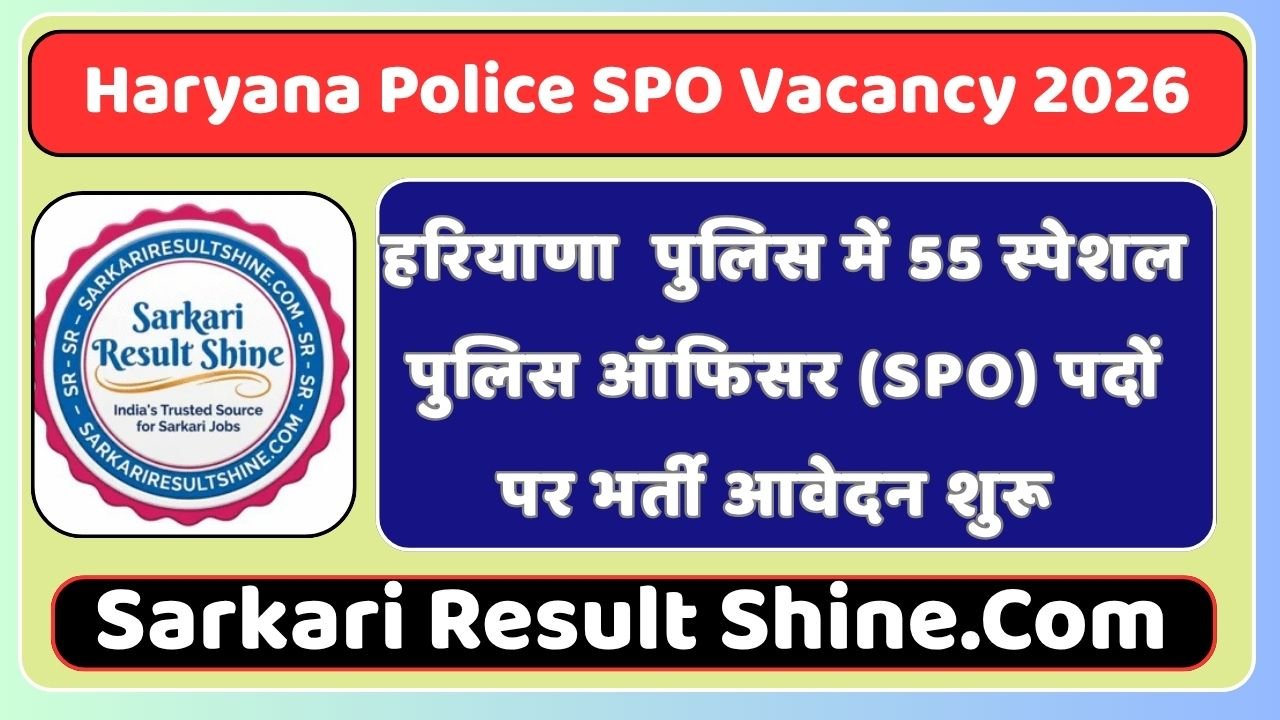Haryana Police SPO Vacancy 2026