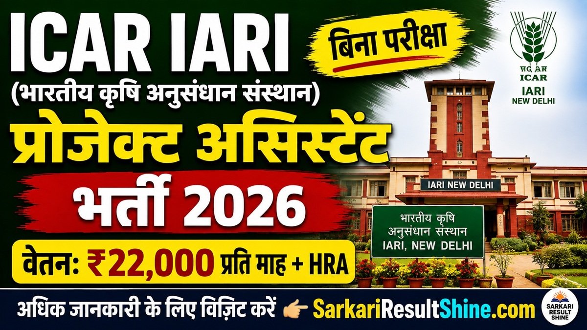 ICAR IARI Project Assistant Recruitment 2026