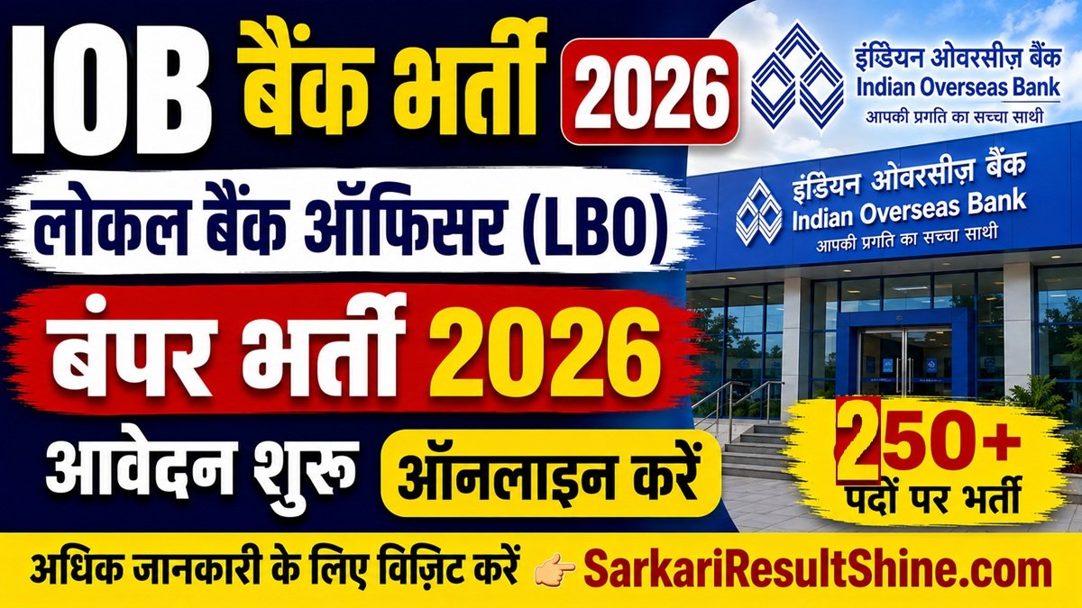 IOB Bank Local Bank Officer (LBO) Vacancy 2026