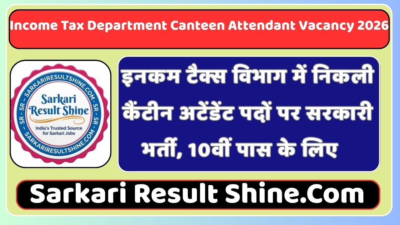 Income Tax Department Canteen Attendant Vacancy 2026