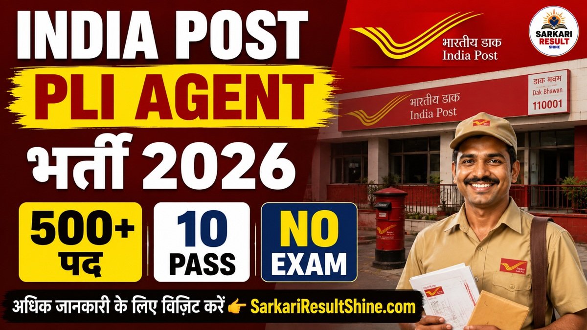 India Post PLI Agent Vacancy 2026