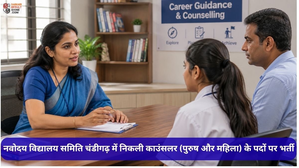 NVS Chandigarh Counsellor Recruitment 2026