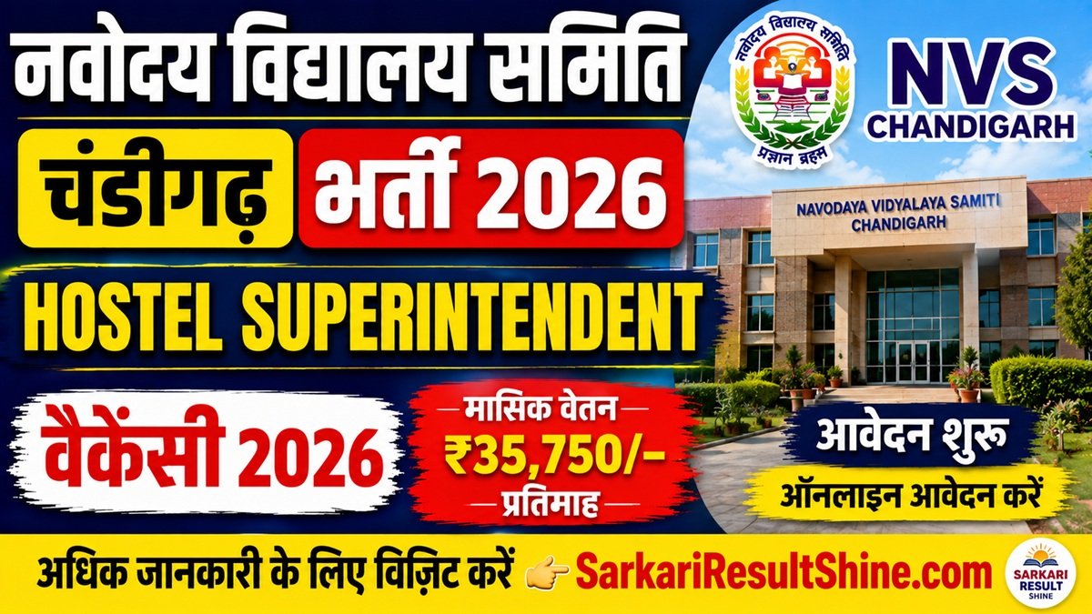 NVS Chandigarh Hostel Superintendent Vacancy 2026