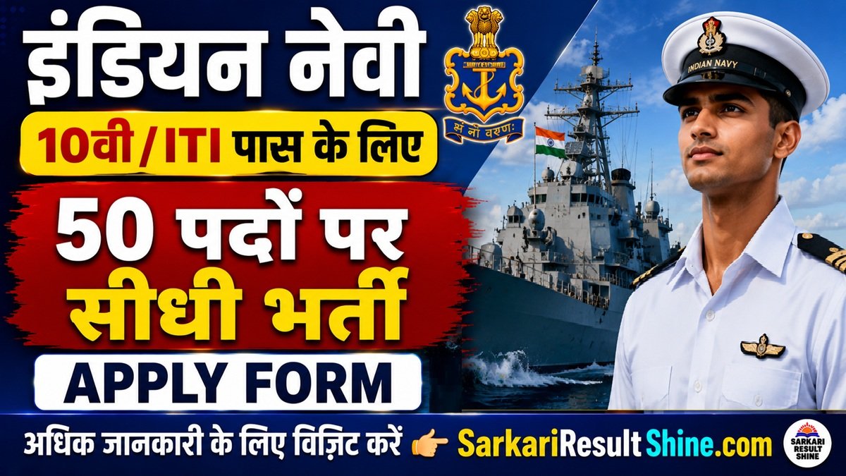 Navy Apprentice Vacancy 2026