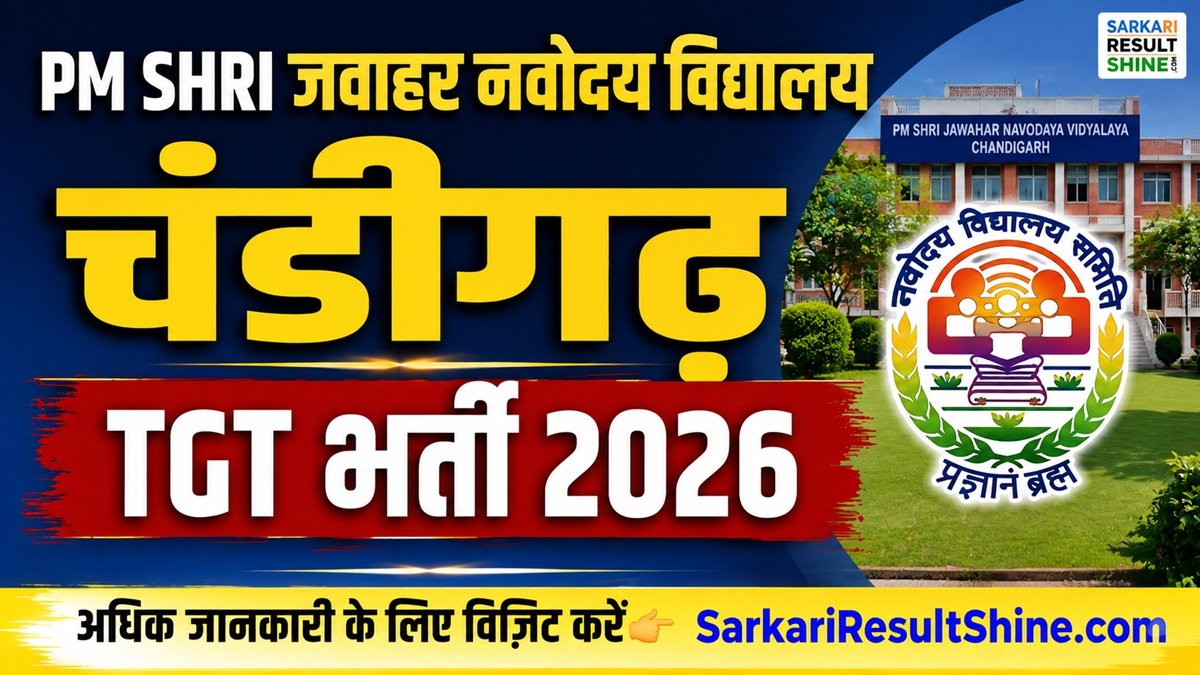 PM SHRI JNV Chandigarh TGT Recruitment 2026