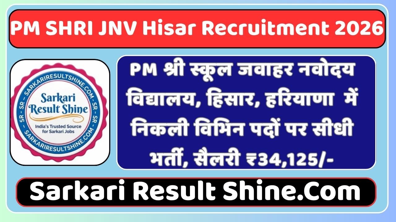 PM SHRI JNV Hisar Recruitment 2026