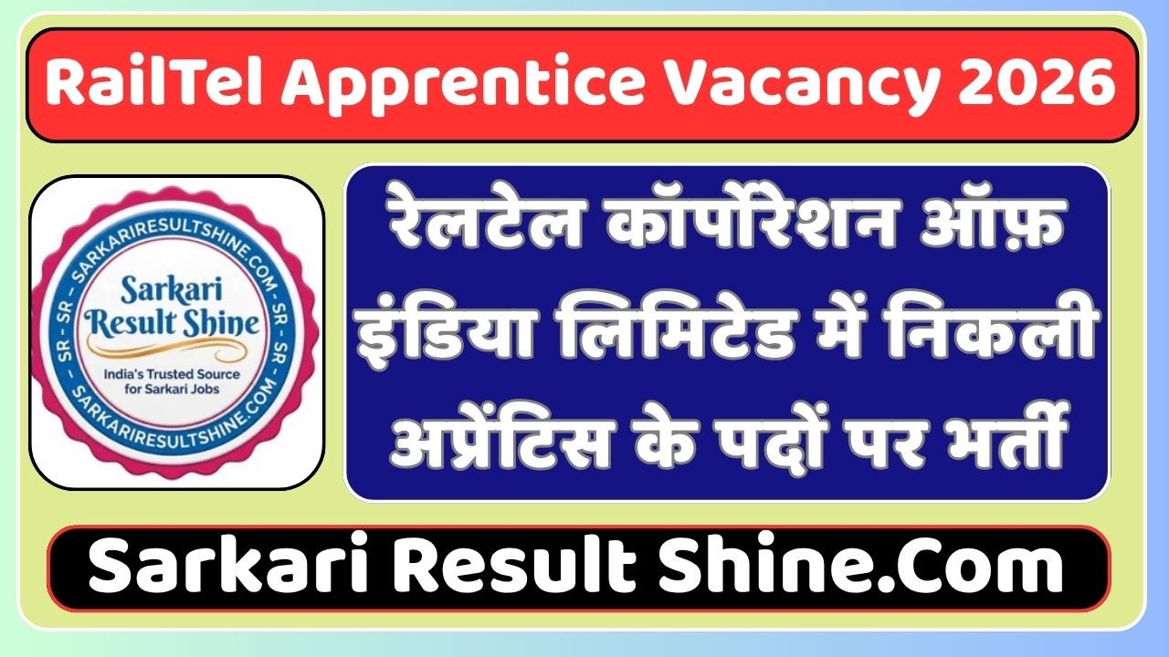 RailTel Apprentice Vacancy 2026