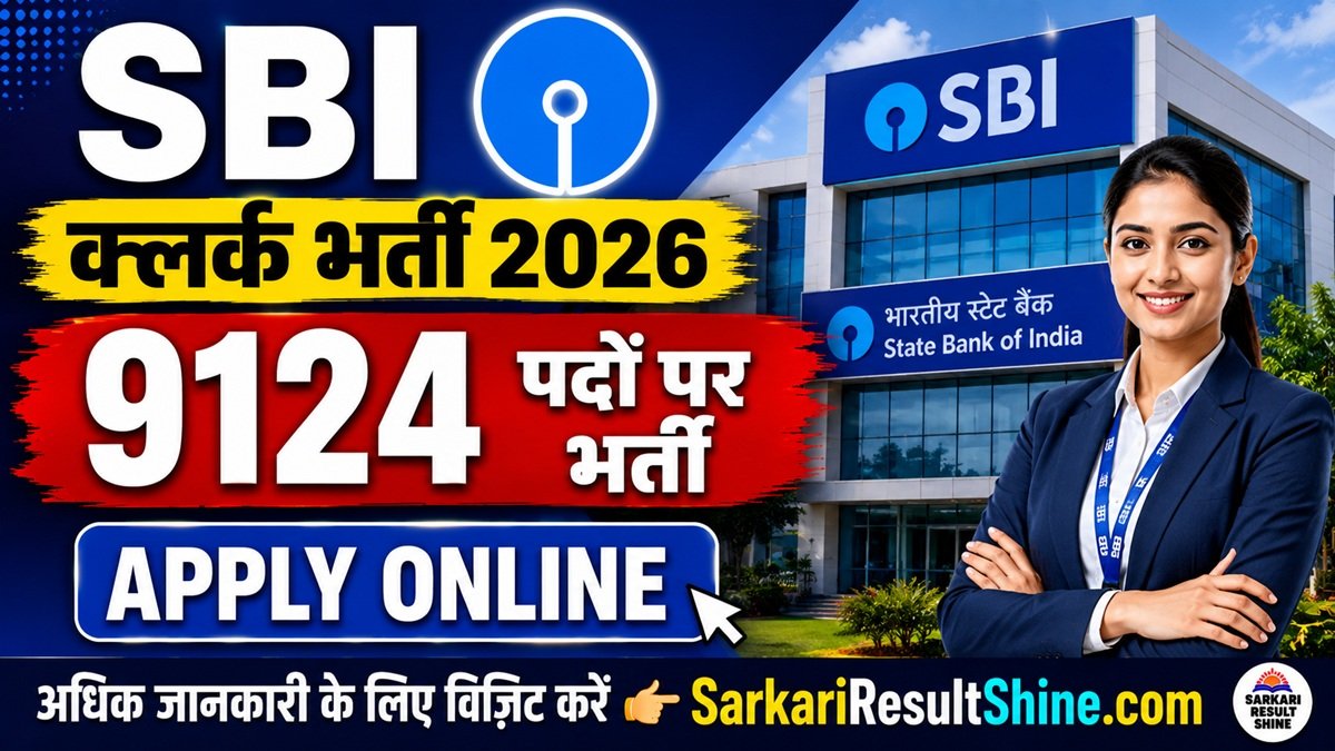 SBI Clerk Vacancy 2026