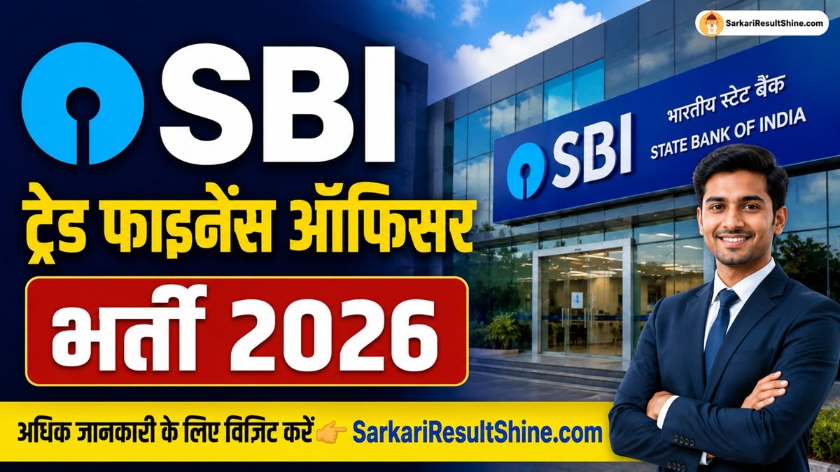 SBI Trade Finance Officer Vacancy 2026